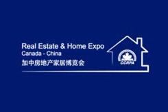 2025年加中房地產家居博覽會-logo