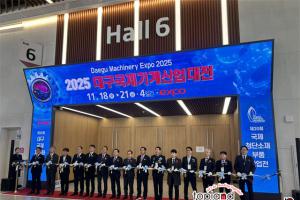 480個展位覆蓋七大核心領(lǐng)域！2026年韓國大邱機械展報名啟動